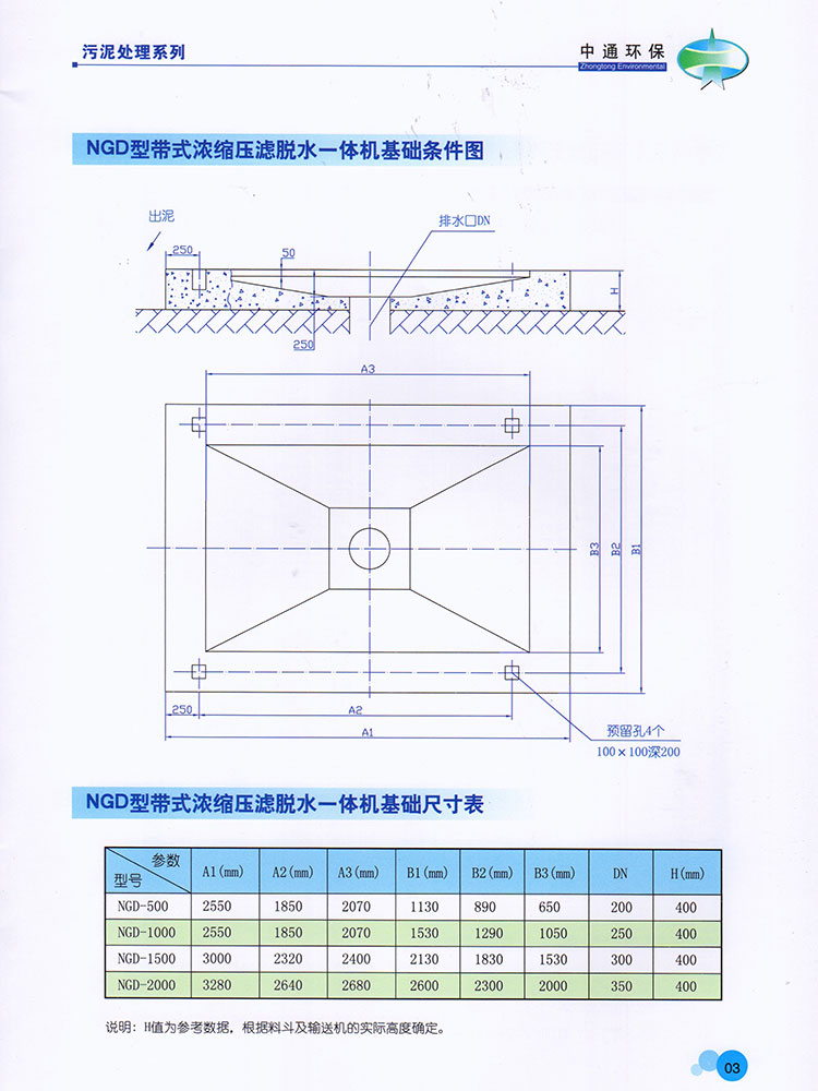 20180911102841766.jpg