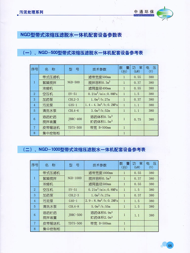 20180911102841110.jpg