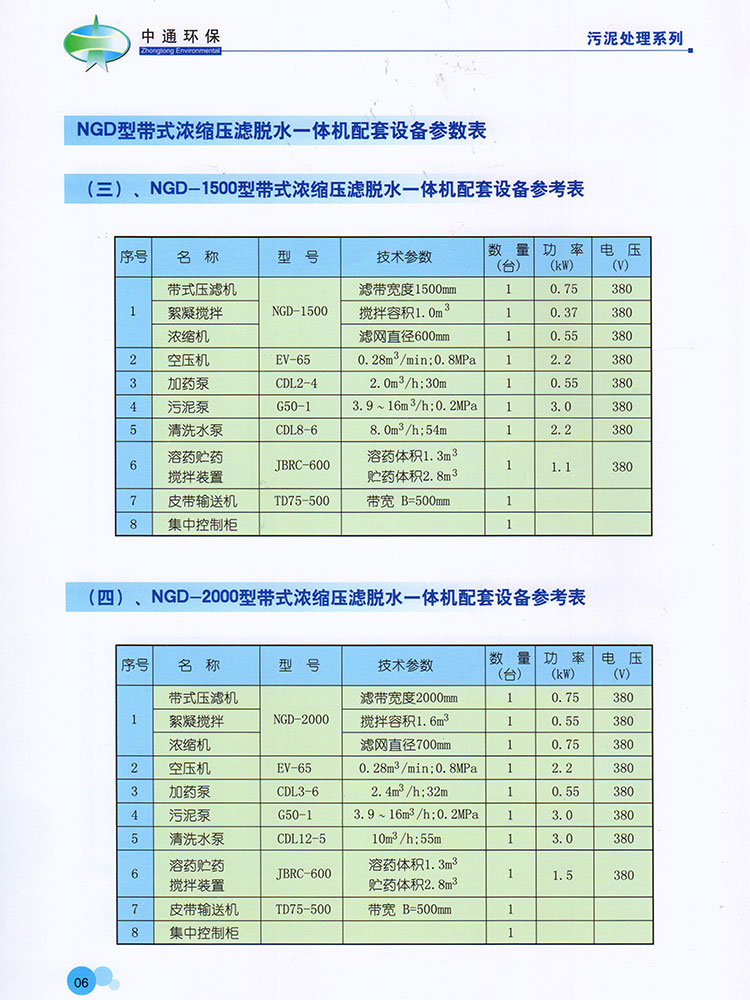 20180911102842709.jpg