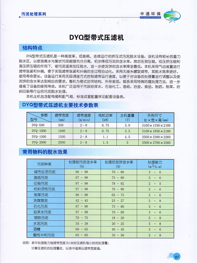 20180911102938679.jpg