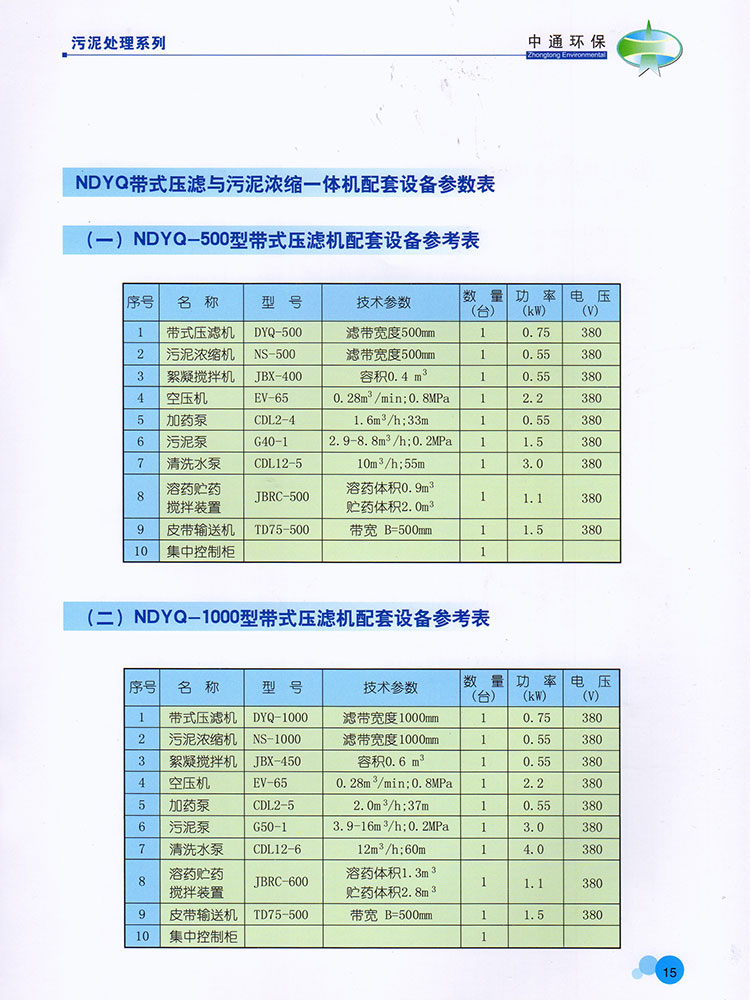 20180911103035802.jpg