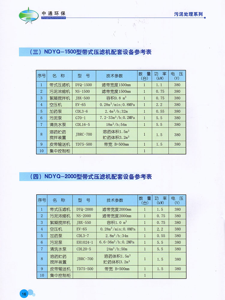 20180911103035128.jpg