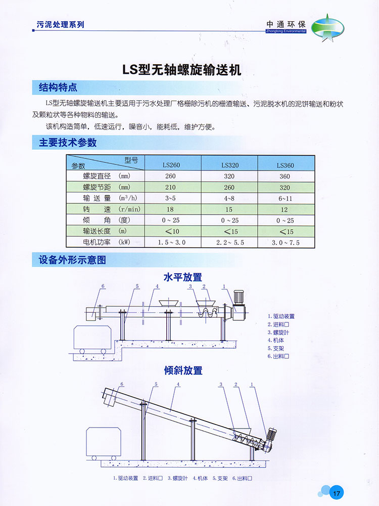 20180911103036527.jpg