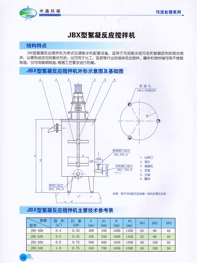 20180911103036336.jpg